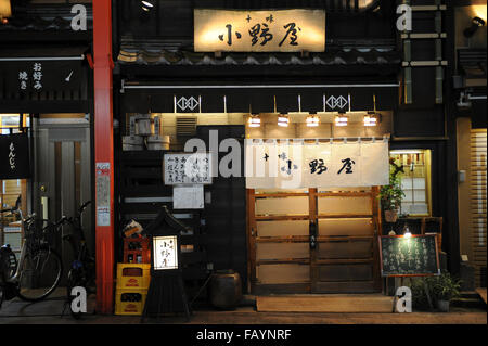 entrance of a Japanese restaurant in Asakusa Tokyo Japan Stock Photo