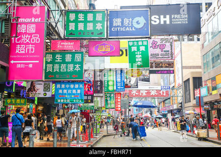 HONG KONG - May 24 : Crowds at Mongkok on May 24, 2015 in Hong Kong, China. Stock Photo