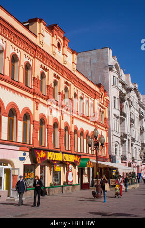 Arbat street, Moscow, Russia Stock Photo