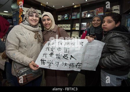 Cairo, Egypt. 19th Jan, 2016. Egyptian students display their Chinese calligraphy at the Chinese book promotion week in Cairo, capital of Egypt, Jan. 19, 2016. © Meng Tao/Xinhua/Alamy Live News Stock Photo