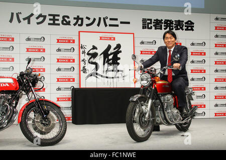 Hideki Matsui, JANUARY 14, 2016 : Former New York Yankees slugger Hideki Matsui attends a press conference in Tokyo, Japan on January 14, 2016 to promote BIKE O & COMPANY Ltd.'s new TV commercial. © Pasya/AFLO/Alamy Live News Stock Photo