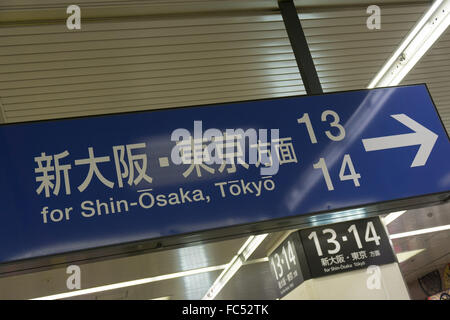 rail way sign Japan Shin Osaka Tokyo Stock Photo