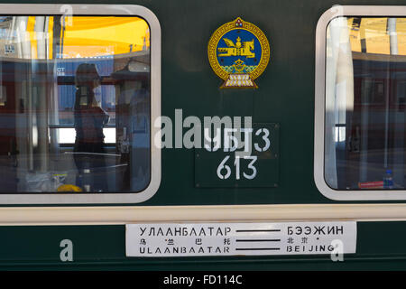 Beginning of an adventure - Beijing to Ulaanbaatar on the Trans-Siberian Railway Stock Photo