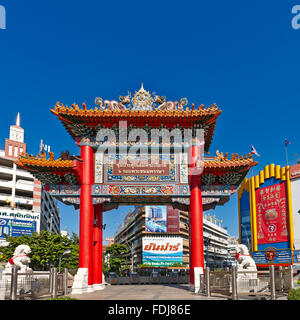 Colorful King's Birthday Celebration Arch, aka the Chinatown Gate at the beginning of the Yaowarat Road in Chinatown District, Bangkok, Thailand. Stock Photo