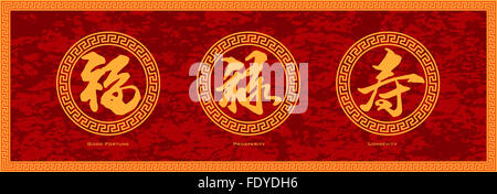 Chinese Symbol Calligraphy Ink Brush Strokes in Border Circle with Text of Good Fortune Prosperity and Longevity on Red Texture Stock Photo