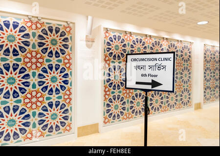 London, UK.  7 February 2016.  The East London Mosque & London Muslim Centre, in the heart of Tower Hamlets, and home to the UK's largest Muslim community, opens its doors as part of 'Visit My Mosque Day', a national initiative facilitated by the Muslim Council of Britain, where mosques across the UK organise open days to allow the British public to see what goes on in a mosque and to understand its role in Muslim life.   Credit:  Stephen Chung / Alamy Live News Stock Photo