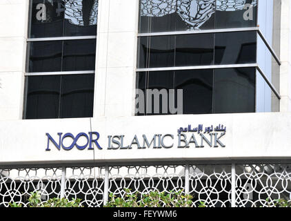 Noor Islamic bank Dubai UAE Stock Photo