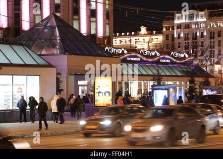 Метро тверская фото