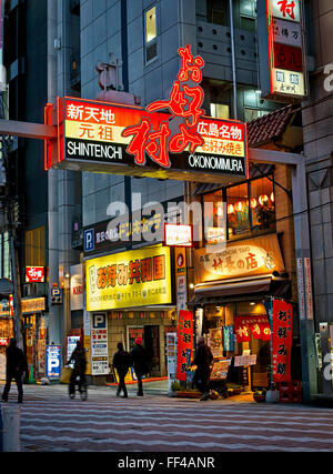 Japan, Honshu island, Chugoku, Hiroshima, the restaurants district, Okonomimura. Stock Photo