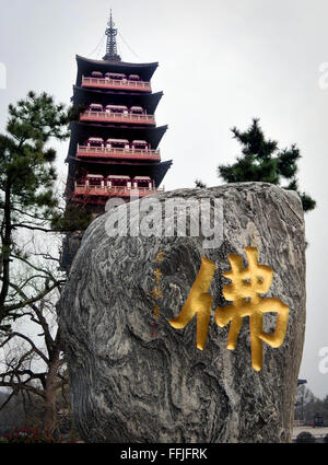 Beijing, China. 14th Dec, 2015. Photo taken on Dec. 14, 2015 shows a pagoda at Daming Temple in Yangzhou City, east China's Jiangsu Province. The 73-meter-high pagoda was rebuilt in 1993. © Wang Song/Xinhua/Alamy Live News Stock Photo