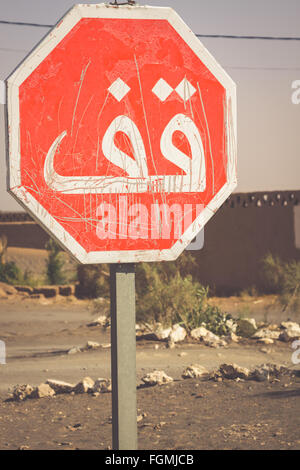 Stop Sign in Morocco Stock Photo