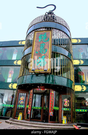 Xuzhou, Xuzhou, CHN. 22nd Feb, 2016. A bird-cage-shaped-restaurant ...