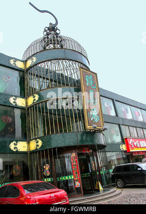 Xuzhou, Xuzhou, CHN. 22nd Feb, 2016. A bird-cage-shaped-restaurant ...