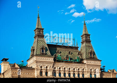 GUM sign in Moscow, Russia Stock Photo