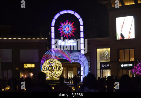 Beijing, Beijing, CHN, China. 29th Feb, 2016. The eighth Light Festival in Blue Solana will end today. Many visitors come to see it. Credit:  SIPA Asia/ZUMA Wire/Alamy Live News Stock Photo