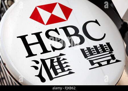 Illuminated HSBC sign above the entrance to a branch of HSBC Bank in Chinatown London. Stock Photo