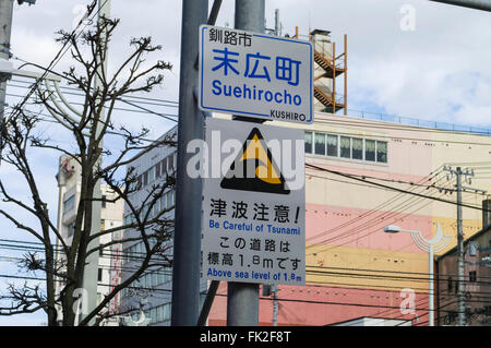 Tsunami warning sign written in broken English in Kushiro, Japan. Stock Photo