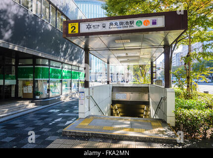 Entrance to Karasuma Oike Subway Station on the Karasuma Line and Tōzai Line, Kyoto, Japan Stock Photo