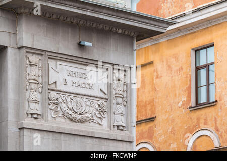 Corners of facades of the library's building and the apartment building, Kronstadt, Russia. The inscription on the facade reads Stock Photo