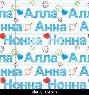Russian Letters Love Pattern Stock Vector