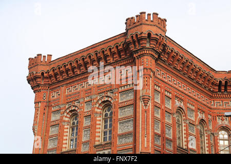 Phanar Greek Orthodox College in Istanbul City, Turkey Stock Photo