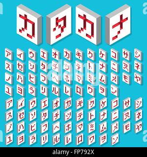 Katakana  Isometric Engraved Stock Vector