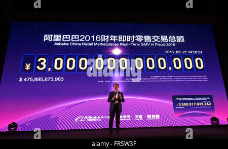 (160321) -- HANGZHOU, March 21, 2016 (Xinhua) -- Zhang Yong, CEO of China's e-commerce giant Alibaba, speaks after Alibaba China retail marketplaces real-time gross merchandize value (GMV) in fiscal year 2016 reached three trillion RMB (about 463 billion U.S. dollars) at 2:58 p.m. (0658 GMT) on March 21, 2016 in Hangzhou, capital of east China's Zhejiang Province. This means Alibaba Group, China's leading e-commerce company, might exceed Wal-Mart and become the world's biggest retail platform in fiscal year 2016, according to analysis. (Xinhua/Wang Dingchang)(wjq) Stock Photo