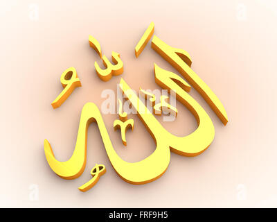 Allah name in Arabic Stock Photo