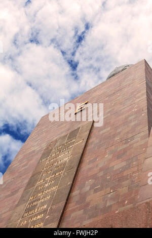 Center Of The World, Mitad Del Mundo, East View, South America Stock Photo