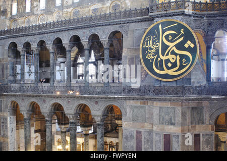 Turkey, Istanbul, Ayasofya interior view Stock Photo