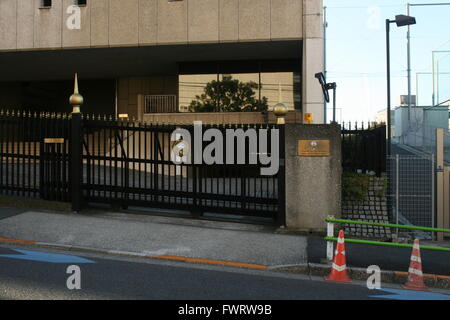 Entrance to the Kenzo Tange-designed Embassy of Kuwait in Tokyo Stock Photo