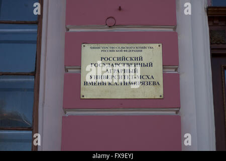 Moscow, Russia - April 11, 2016.  A sign of the Moscow agricultural Academy named after Timiryazev Stock Photo