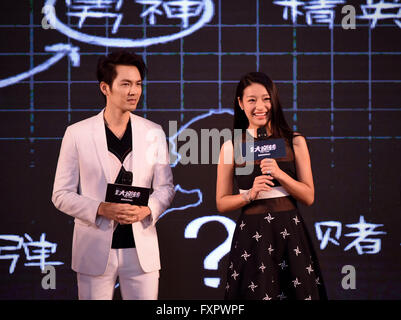 Beijing, China. 17th Apr, 2016. Actor Wallace Chung (L) and actress Lang Yueting attend a press conference for their new movie Tik Tok in Beijing, capital of China, April 17, 2016. The movie will be released in China on July 15. © Yao Jianfeng/Xinhua/Alamy Live News Stock Photo
