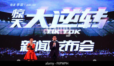 Beijing, China. 17th Apr, 2016. Director Li Jun (R) attends a press conference for his new movie Tik Tok in Beijing, capital of China, April 17, 2016. The movie will be released in China on July 15. © Yao Jianfeng/Xinhua/Alamy Live News Stock Photo