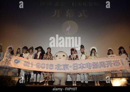 Beijing, China. 17th Apr, 2016. Guests pose for group pictures at the opening ceremony of Japanese Film Week in Beijing, capital of China, April 17, 2016. Japanese Film Week, part of the 6th Beijing International Film Festival lasting from April 16 to April 23, kicked off here Sunday. © Lu Peng/Xinhua/Alamy Live News Stock Photo
