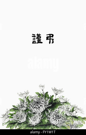 Chinese calligraphy related to one's death with an illustration Stock ...