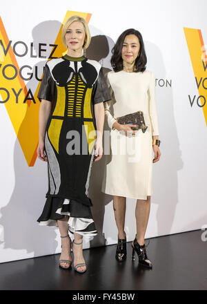 Actress Yoshino Kimura attends the Louis Vuitton Exhibition Volez
