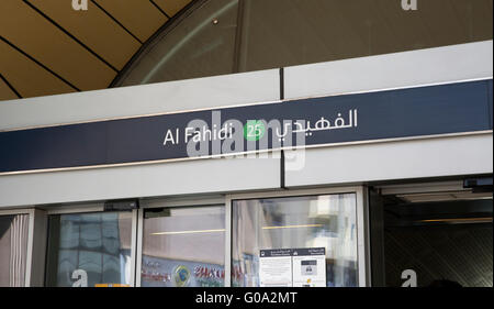 Al Fahidi metro station sign in Dubai on the green line Stock Photo