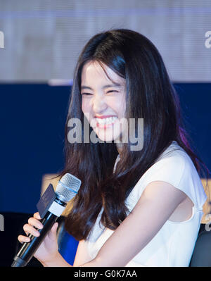 Kim Tae-ri, May 2, 2016 : South Korean actress Kim Tae-ri attends a press conference for her film, 'The Handmaiden' in Seoul, South Korea. The thriller was invited for the main competition category of the 69th Cannes Film Festival which will be held in Cannes from May 11-22. The movie was adapted from Sarah Waters' novel Fingersmith. Credit:  Lee Jae-Won/AFLO/Alamy Live News Stock Photo