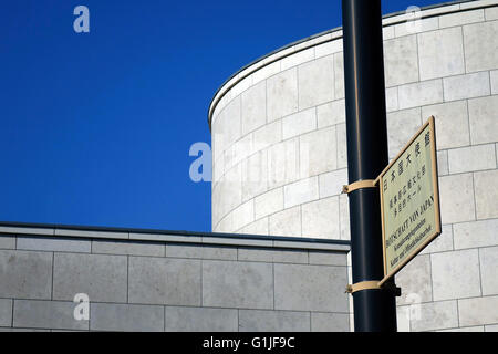 The Japanese embassy in the Hiroshimastrasse in Berlin Tiergarten, Germany, 13 February 2016. Photo: S. Steinach - NO WIRE SERVICE - Stock Photo