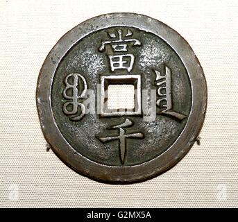 Bronze Dayuan coin, worth 10 standard coins. Yuan dynasty, issued 1308. The inscription is in a script which transliterates the Chinese. Stock Photo