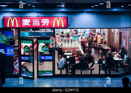 Mc Donald Fast Food restaurant - Carrousel du Louvre - Paris - France Stock  Photo - Alamy