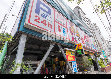 Shinagawa, Tokyo, Japan. 4th June,2016. Palm shopping street becomes car-free zone or pedestrian heaven as the Japanese call it. Palm shopping street is near from Musashikoyama station. It is 800m long and there are about 250 shops. Here is covered with ceiling. As arcade shopping street, here is the longest in Tokyo.  Because there is parking lot, visitors are easy to visit. That's why many people visit here.  Here becomes car-free zone from 7 am to 12 pm. World Discovery/Alamy Live News Stock Photo