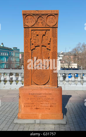 Moscow, Khachkar - a gift of the Armenian Apostolic Church on the consecration of of Christ the Savior Stock Photo