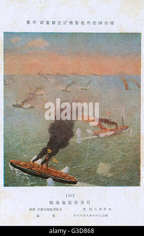 The Russo-Japanese War - Japanese Naval Manoeuvers Stock Photo