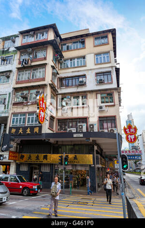 Hong Kong S.A.R., China - August, 7: Local residents visit a Nam Cheong Street pawn shop in Sham Shui Po. Stock Photo