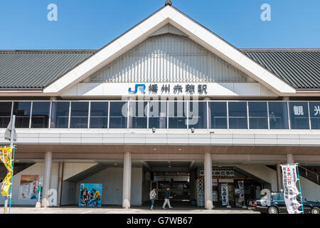 Japan, Ako. JR. Japanese railway station building with JR logo and kanji name on the front. Clear blue sky behind. Stock Photo