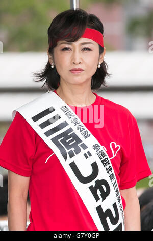 Junko mihara hi-res stock photography and images - Alamy