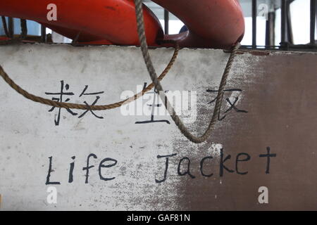 a life jacket on the ferry to the village of Palau Ubin Island on the coast of the city of Singapore in Southeastasia. Stock Photo