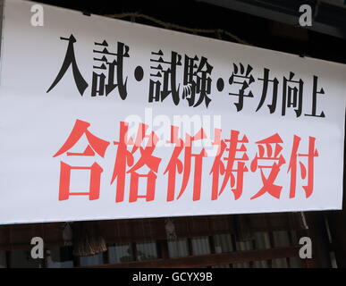 Prayer for school entrance examination available sign at Kitano Tenmangu shrine in Kyoto Japan. Stock Photo